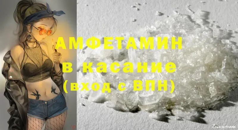 Amphetamine Premium  Новомосковск 