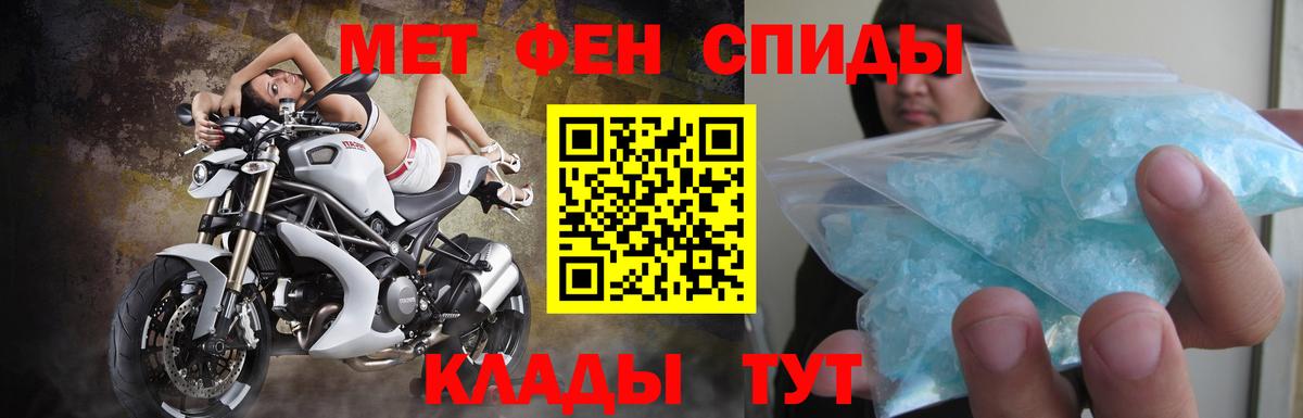 АМФ 97%  АМФ  Новомосковск 