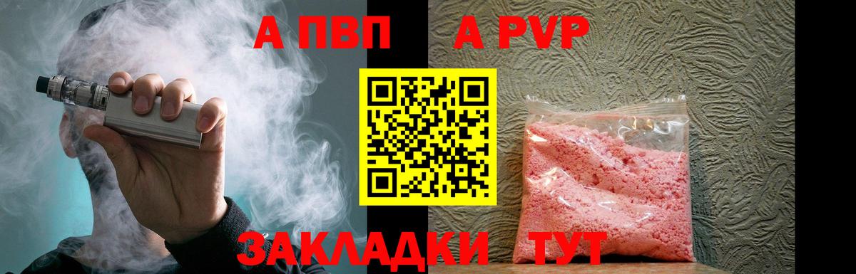 ГАШ  Вход с VPN  Где найти наркотики?  Новомосковск  А ПВП СК кристаллы  NBOMe  МЕФ   Марихуана 