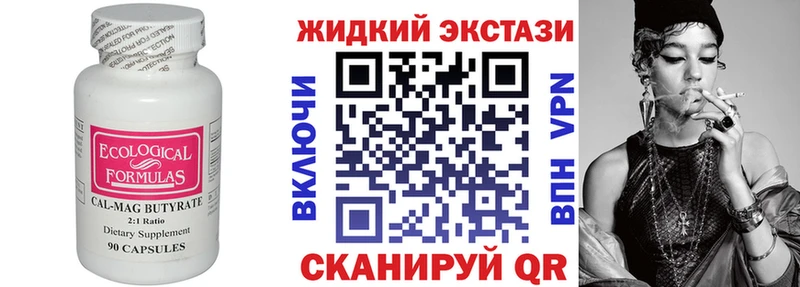 наркота  Новомосковск  Бутират 1.4BDO 