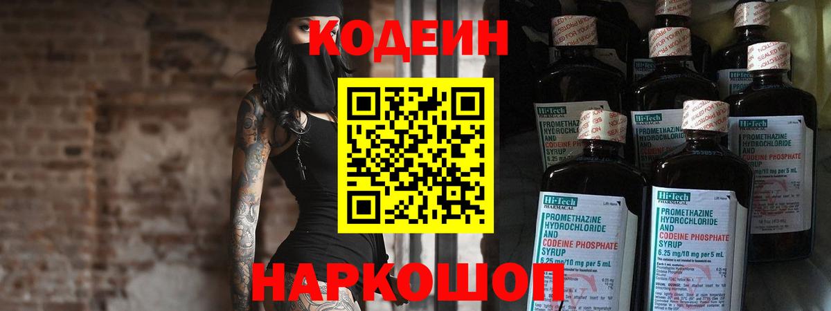 Мефедрон Новомосковск