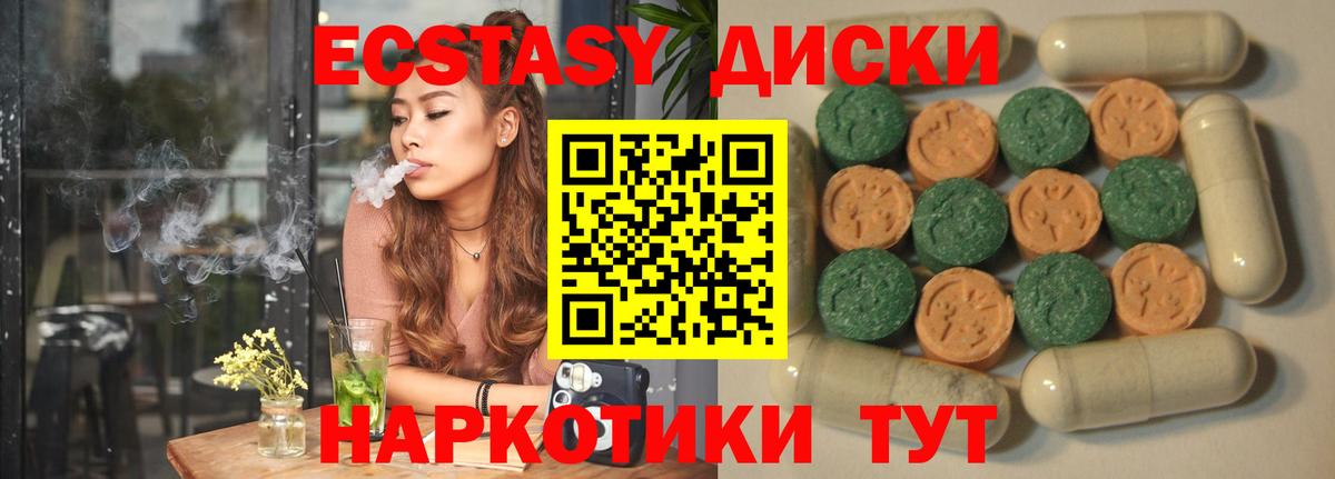 Экстази louis Vuitton  Вход с VPN  ЭКСТАЗИ DUBAI  ЭКСТАЗИ  Новомосковск 