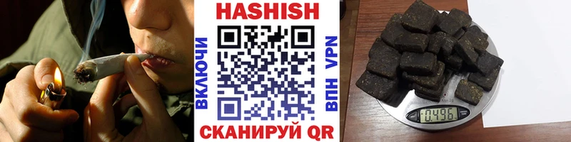 ГАШИШ убойный  закладка  Новомосковск 
