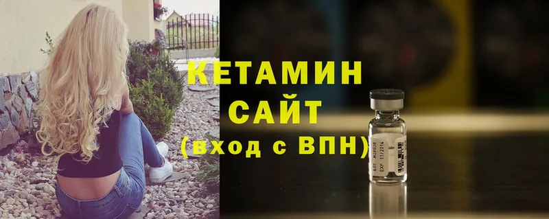 КЕТАМИН ketamine  Новомосковск 