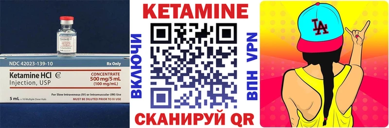 Кетамин ketamine  Новомосковск 