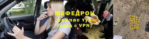 PSILOCYBIN Инсар