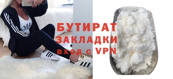 а пвп мука Инта