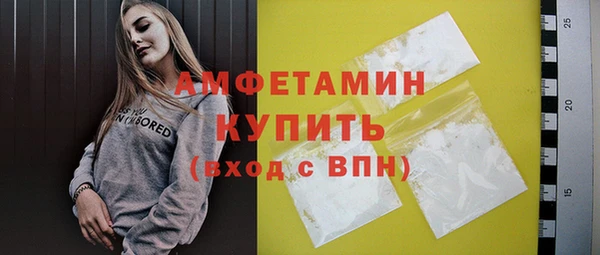 MDMA Иннополис
