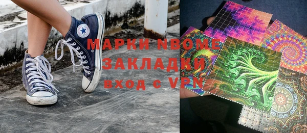 МДМА Каменка