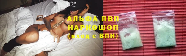 а пвп мука Инта