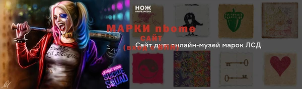 MDMA Иннополис