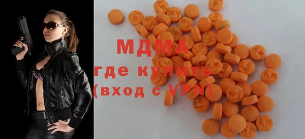 MDMA Иннополис