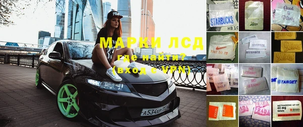 MDMA Иннополис