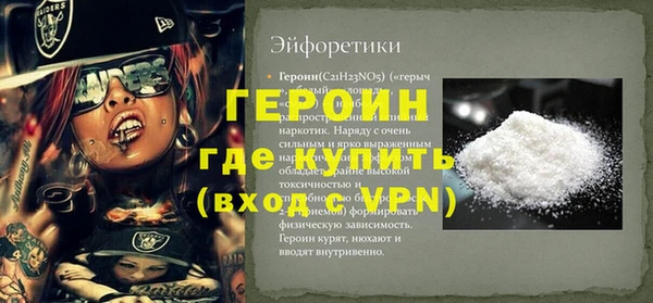 МДМА Каменка