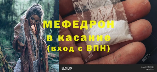 MDMA Иннополис