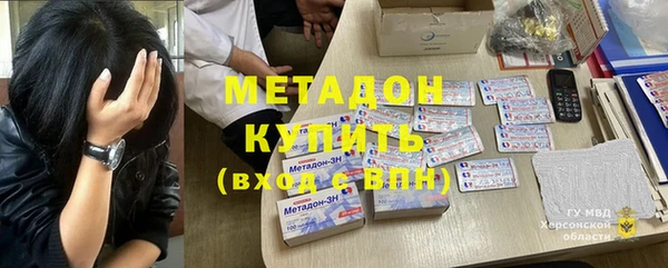 MDMA Иннополис