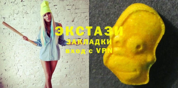 MDMA Иннополис