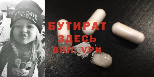 MDMA Иннополис