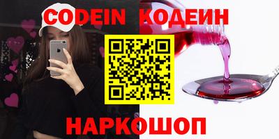 герыч Беслан