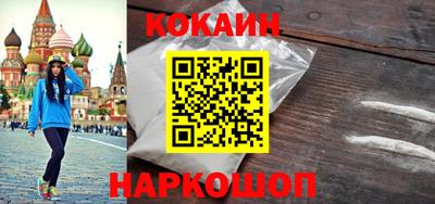 соль ск Бузулук