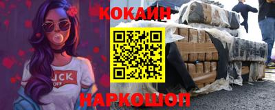 соль ск Бузулук