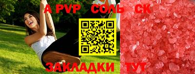 герыч Беслан