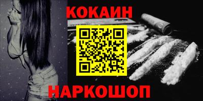 соль ск Бузулук