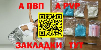 тгк Будённовск