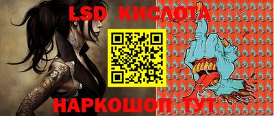 герыч Беслан