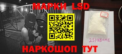 тгк Будённовск