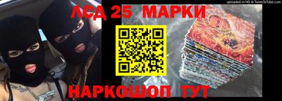 герыч Беслан