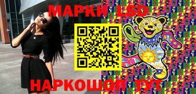 соль ск Бузулук