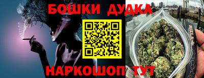 мефедрон Бугуруслан
