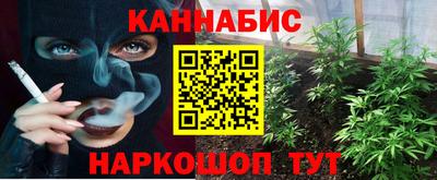 мефедрон Бугуруслан