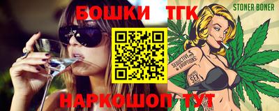 мефедрон Бугуруслан