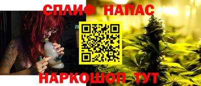 мефедрон Бугуруслан