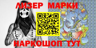 герыч Беслан