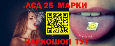 соль ск Бузулук