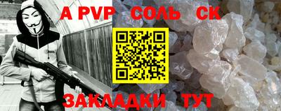 герыч Беслан