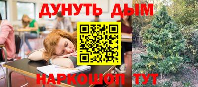 герыч Беслан