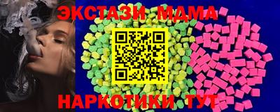 соль ск Бузулук