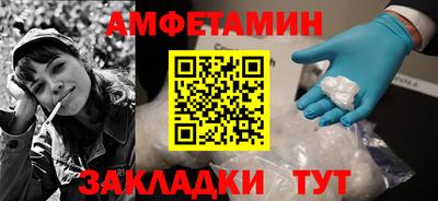 соль ск Бузулук