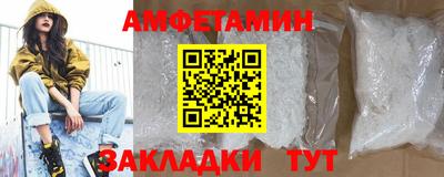 соль ск Бузулук