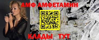 соль ск Бузулук