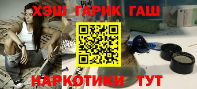 соль ск Бузулук