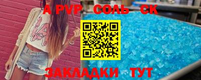 тгк Будённовск