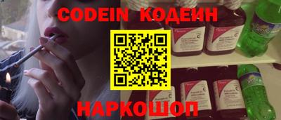 тгк Будённовск