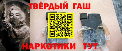 соль ск Бузулук