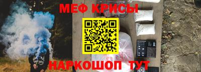 мефедрон Бугуруслан
