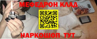 герыч Беслан